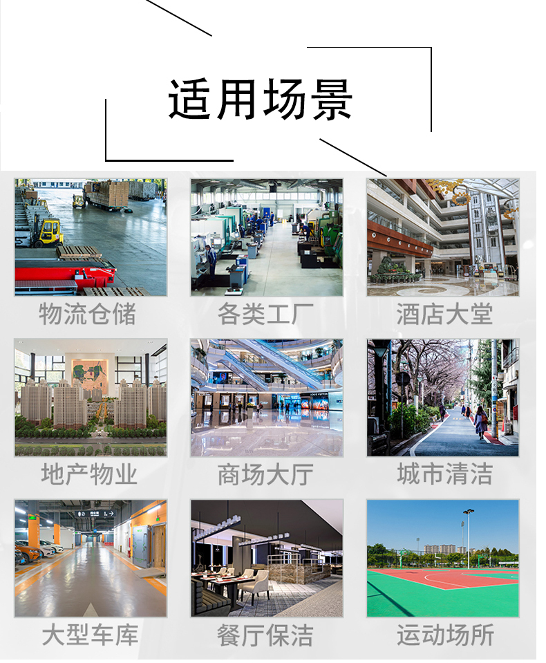 武汉不妨了解一下坦洁电动驾驶式洗地机的优势