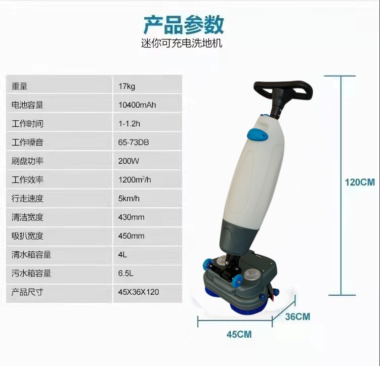 武汉推荐几款深受欢迎好评的扫地机