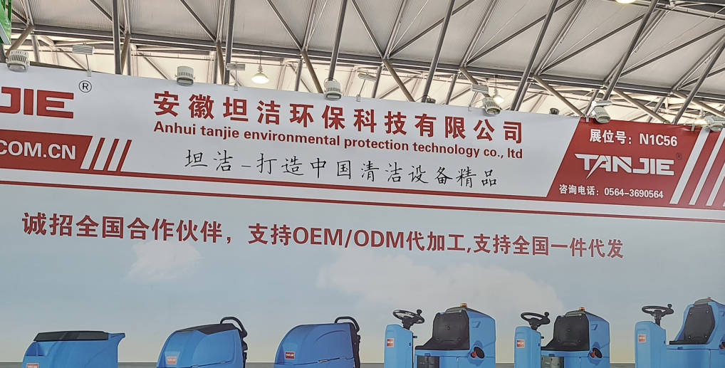 武汉2023CCE上海国际清洁技术与设备博览会将于3月28日盛大开幕