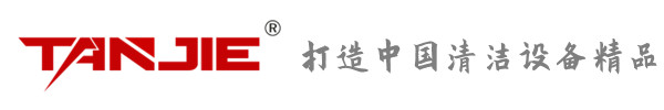 武汉坦洁环保